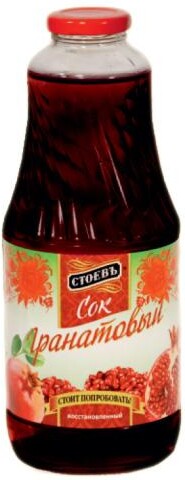 Сок Стоевъ Гранатовый