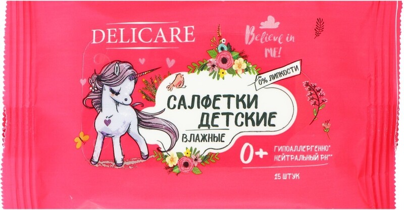 Влажные салфетки Delicare Единорог, для детей, 15 шт.