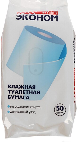 Влажная туалетная бумага Эконом smart 50 шт