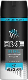 Дезодорант-антиперспирант спрей мужской AXE Ice Chill, 150мл Россия, 150 мл