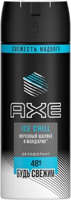 Дезодорант-антиперспирант спрей мужской AXE Ice Chill, 150мл Россия, 150 мл