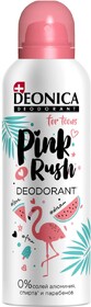 Дезодорант спрей Deonica for Teens Pink Rush, 125 мл
