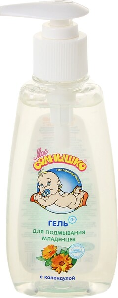 Гель для подмывания младенцев Мое солнышко с календулой 200 мл