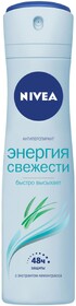 Дезодорант-антиперспирант спрей женский NIVEA Энергия свежести, 150мл Россия, 150 мл