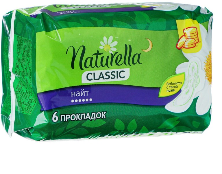 Прокладки Naturella classic camomile night single 6 шт