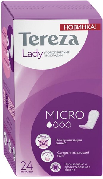 Прокладки Tereza Lady Micro урологические ежедневные 24шт