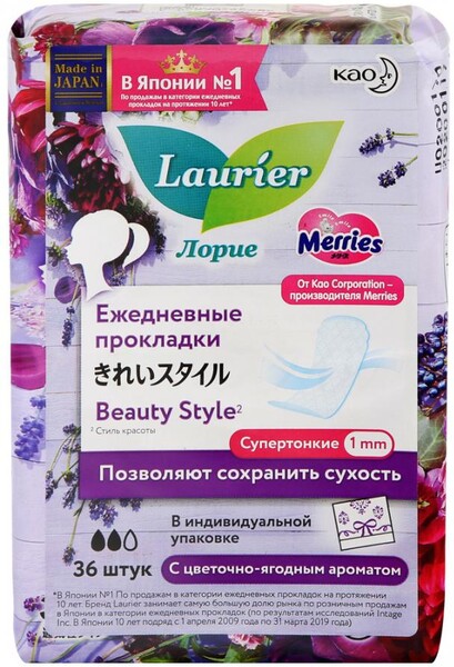 Ежедневные прокладки Laurier Beauty Style с цветочно-ягодным ароматом 36шт