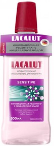 Ополаскиватель для полости рта Lacalut sensitive 500 мл