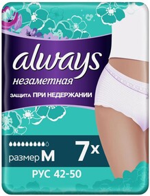 Нижнее белье Always Незаметная защита при недержании Нормал 5 капель размер М 7 штук