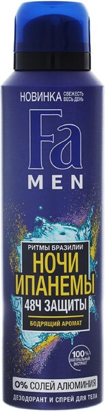 Fa Аэрозоль дезодорант мужской Ритмы Бразилии, с ароматом ночного жасмина, 48ч, Ночи Ипанемы, 150 мл