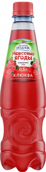 Морс Калинов Родник клюквенный