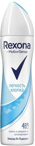 Дезодорант-антиперспирант спрей женский REXONA Легкость хлопка, аэрозоль, 150мл Россия, 150 мл