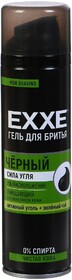 Гель для бритья Exxe 