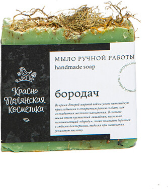 Мыло ручной работы 