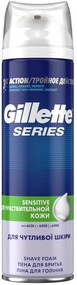 Пена для бритья GILLETTE Series Sensitive, для чувствительной кожи, 250мл Великобритания, 250 мл