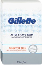Бальзам после бритья Gillette Sensitive Skin (для чувствительной кожи) 75 мл