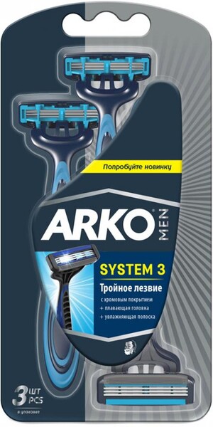 Бритвенные станки одноразовые Arko Men System3 с тремя лезвиями, 3 шт.