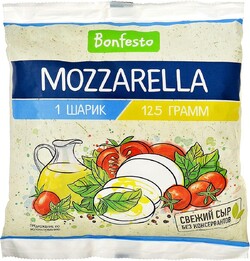 Сыр Bonfesto Mozzarella 45%
