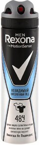 Дезодорант-антиперспирант спрей мужской REXONA Invisible Ice прозрачный лед, 150мл