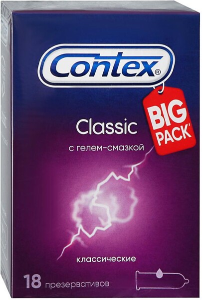 Презервативы Contex Classic классические 18 штук