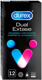 Презервативы Durex №12 Dual Extase рельефные с анестетиком 12 штук