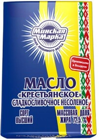Масло сливочное 