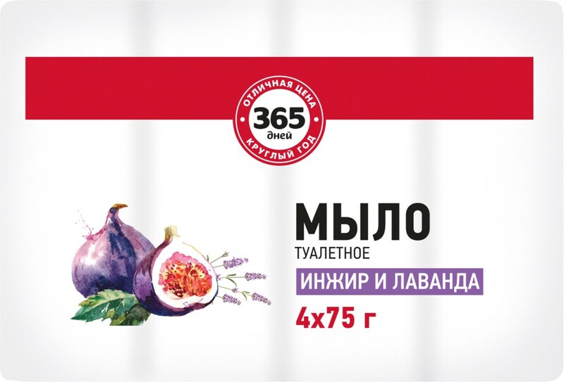 Туалетное мыло 365 ДНЕЙ Фруктовое инжир и лаванда, 4x75г Россия, 4 шт