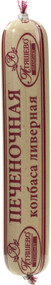 Колбаса ливерная «Атяшево» печеночная, 250 г