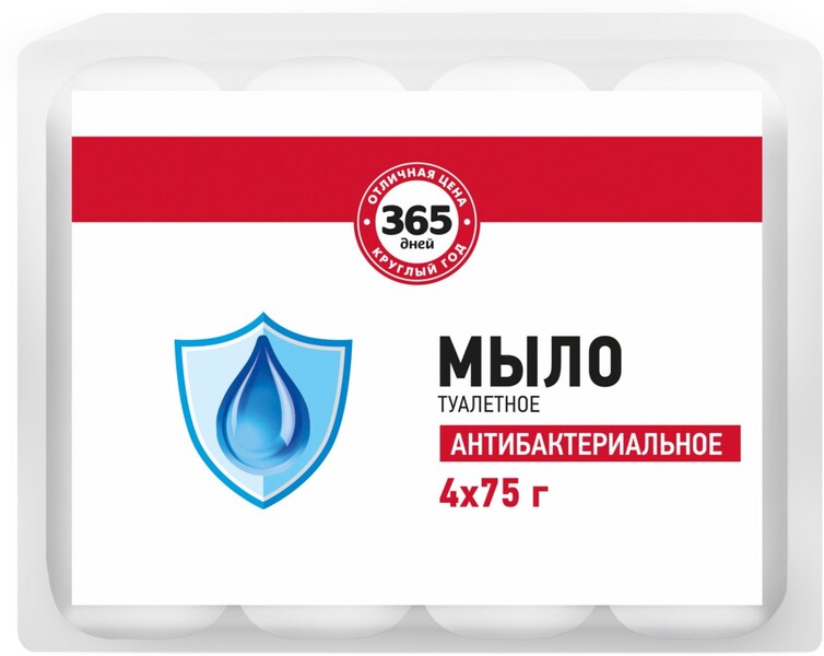 Туалетное мыло 365 ДНЕЙ с антибактериальным эффектом, 4x75г Россия, 4 шт