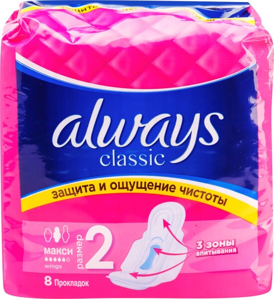 Прокладки ALWAYS Classic Maxi 8шт