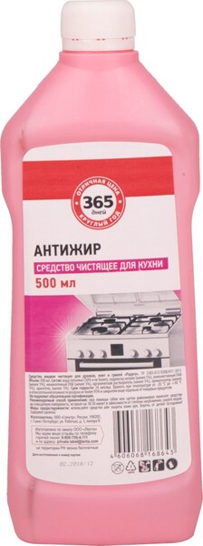 Средство для чистки кухни 365 ДНЕЙ Антижир, 500мл Россия, 500 мл