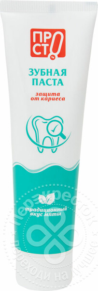 Зубная паста ПРОСТО защита от кариеса 100мл