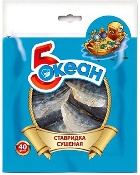 Ставридка Пятый океан сушено-соленая