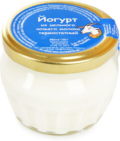 Йогурт из цельного козьего  молока 2,8-5,5% натуральный 130г стекло Россия, БЗМЖ