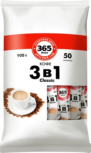 Кофе 365 дней Classic 3 в 1 50 пакетиков