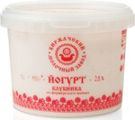 Йогурт Киржачский молочный завод клубника 3.5% 450 г