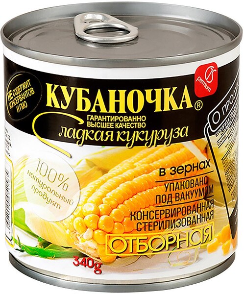 Кукуруза Кубаночка сладкая, 340 гр., ж/б
