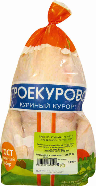 Цыпленок 1кат охлажденный ф/п Троекурово кг