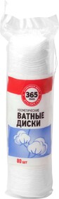 Диски ватные 365 ДНЕЙ, 80шт Россия, 80 шт