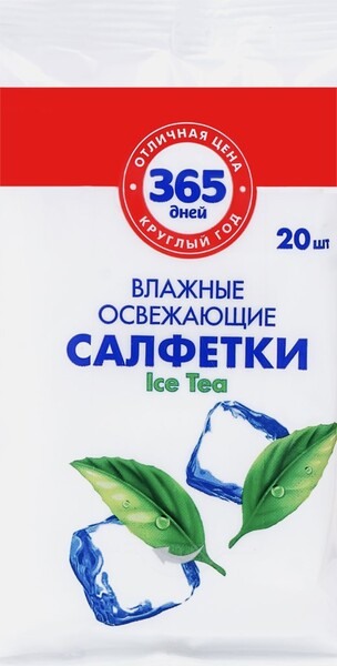 Салфетки влажные 365 ДНЕЙ Ice Tea освежающие, 20шт