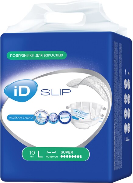 Подгузники для взрослых iD Slip размер L, 10 шт.