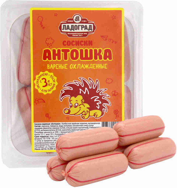 Сосиски Антошка газ 200г