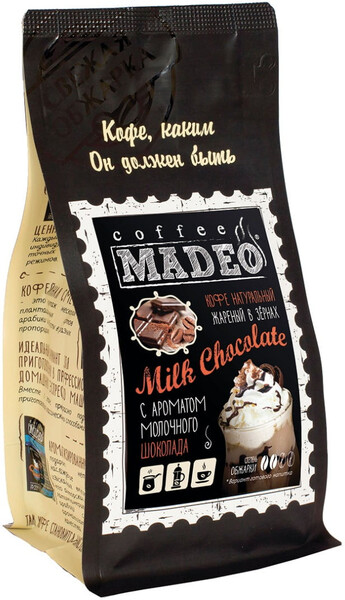 Зерновой кофе / Кофе в зернах Milk Chocolate Madeo 200 г, средняя обжарка, 100% арабика, со вкусом молочного шоколада