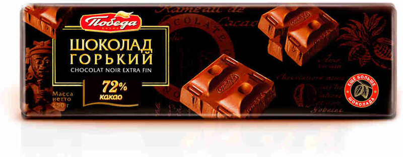 Шоколад Победа вкуса Горький 72% какао 0,25кг