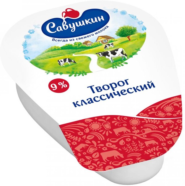 Савушкин хуторок Творог 9% м/вак
