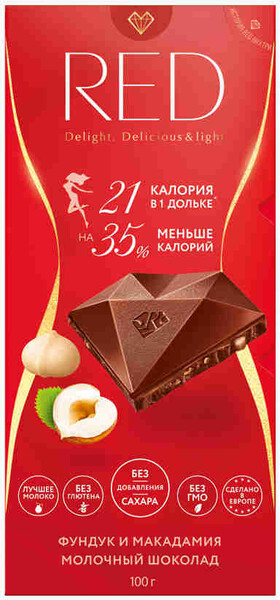 Шоколад Red Exclusive с фундуком и макадамией молочный, 100г