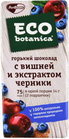 Шоколад Eco botanica горький с вишней и экстрактом черники 85г