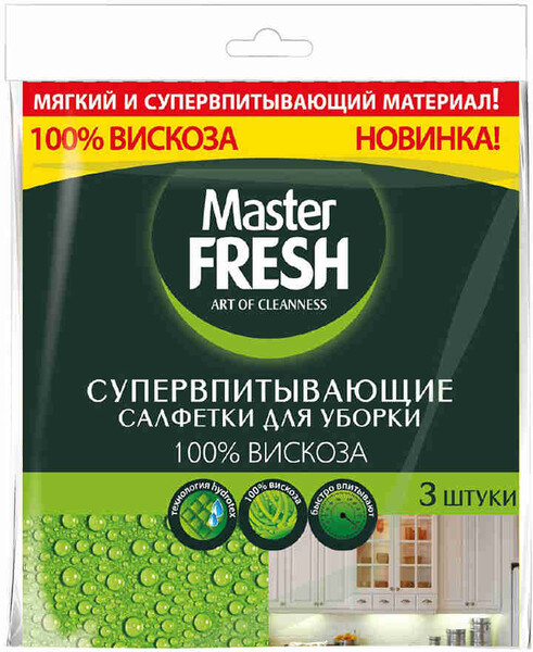 Салфетки д/уборки супер-впитывающие Мастер Фреш 100%вискоза 30х35см 3шт