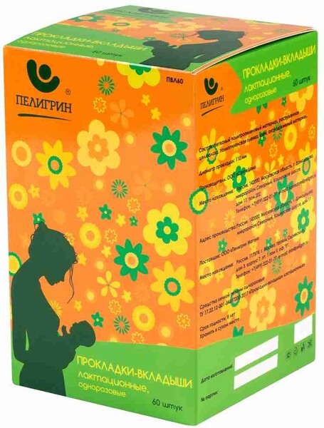 Прокладки-вкладыши лактационные одноразовые Пелигрин 60шт