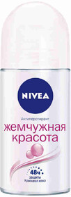 Дезодорант роликовый женский NIVEA Deodorant Pearl&Beaty Жемчужная Красота с экстрактом жемчуга, 50мл Германия, 50 мл